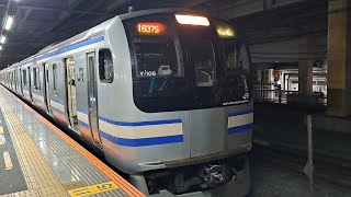 E217系付属横ｸﾗY-106+基本Y-18編成(運用離脱中)が久里浜行きとして大船駅8番線を出発(1637S) 2023/10/14