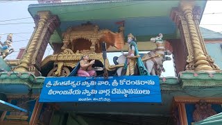 శ్రీ వేంకటేశ్వరస్వామి దేవస్థానం|| మండపేట|| Lord Balaji temple mandapeta East godavari@ammuanutales