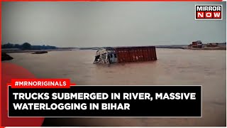 Bihar Rains | Rain Lashes Bihar, Waterlogging In Many Districts; Scary Visuals Emerge | English News