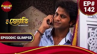 Jyoti | জ্যোতি | ফিরে যাওয়ার মরিয়া চেষ্টা কবীরের। | Episodic Glimpse