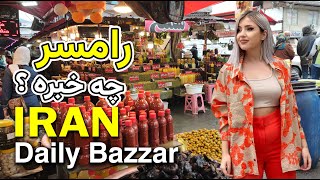 MAZANDARAN WALK 🇮🇷 | بازار محلی رامسر  | RAMSAR Walking