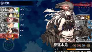 艦これ2015秋イベント E-5 FINAL ATTACK