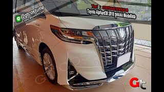 แต่งรถ Toyota Alphard30 2018 ชุดแต่ง Modellista โทร 095 6699668 LINE @gtcostume