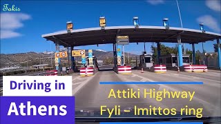 🚗 Driving in Athens 🚙 Attiki Highway 🚕(Φυλή - Περιφερειακός Υμηττού)