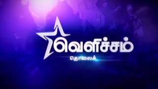 பெண்களும் ஆண்களுக்கு நிகராக சமவாழ்வு பெறவேண்டும்.... டாக்டர் தொல்.திருமாவளவன்.