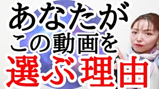 【高次元シリウス☄️】あなたにはテーマがあります🔥TOMOはダミーです…👽