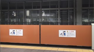 【北陸新幹線 敦賀延伸開業の前日】特急ラストランの混雑を横目に終端ターミナル駅として最後の夜を迎えた金沢駅北陸新幹線ホームを歩く