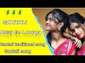 muluj em landaya 🔹santali traditional song 🔹new santali song 🔹new santali traditional song