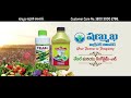 TEJAL + KINGZYME L PRODUCTS  BENEFITS TELUGU