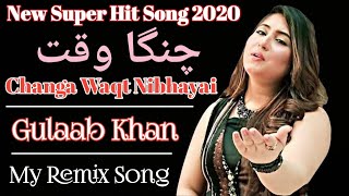 Changa Waqt Nibhayai - Gulaab (Official Video) | Latest Punjabi Song New 2020 My Remix Song