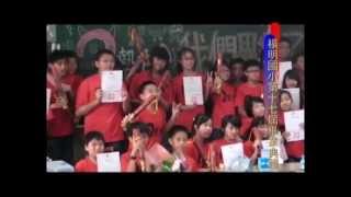 楊明國小第十七屆畢業典禮 2011.06.17