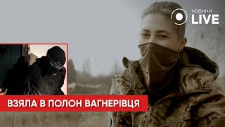 🔥🔥🔥Вагнеровца взяла в плен боевой медик с позывным \