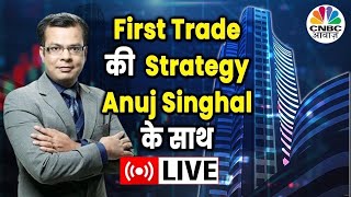 First Trade Strategy With Anuj Singhal Live | Business News Updates | CNBC Awaaz |30th of April 2024