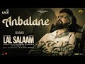 Lal Salaam - Anbalane Lyric Video | Rajinikanth | AR Rahman | Aishwarya|  Vishnu Vishal | Vikranth
