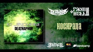 Hochpana - Deathaphor