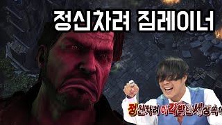 레이너야 정신차려 정신차리라고...?  || 스타크래프트2 유즈맵 (Starcraft2 Custom map)