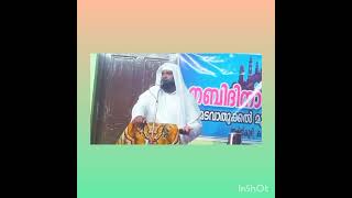 9961906276    ഹാഫിസ് അർഷദ് കാശിഫി അൽ കാസിമി