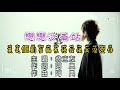 【太美了】ktv台語熱門男女合唱【歌词版 pinyin lyrics】豪記男女對唱好聽 精華歌曲 台灣好歌聲 【一張批 雨水我問你 人生的歌 女人的一生 心肝寶貝 半醉人生 半包菸】