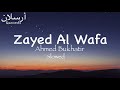 Zayed Al Wafa | Ahmed Bukhatir | Slowed