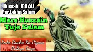 Mare Hussain Tuje salam || Hussain Ibn e haider par lakho salam || whatsapp Status2019