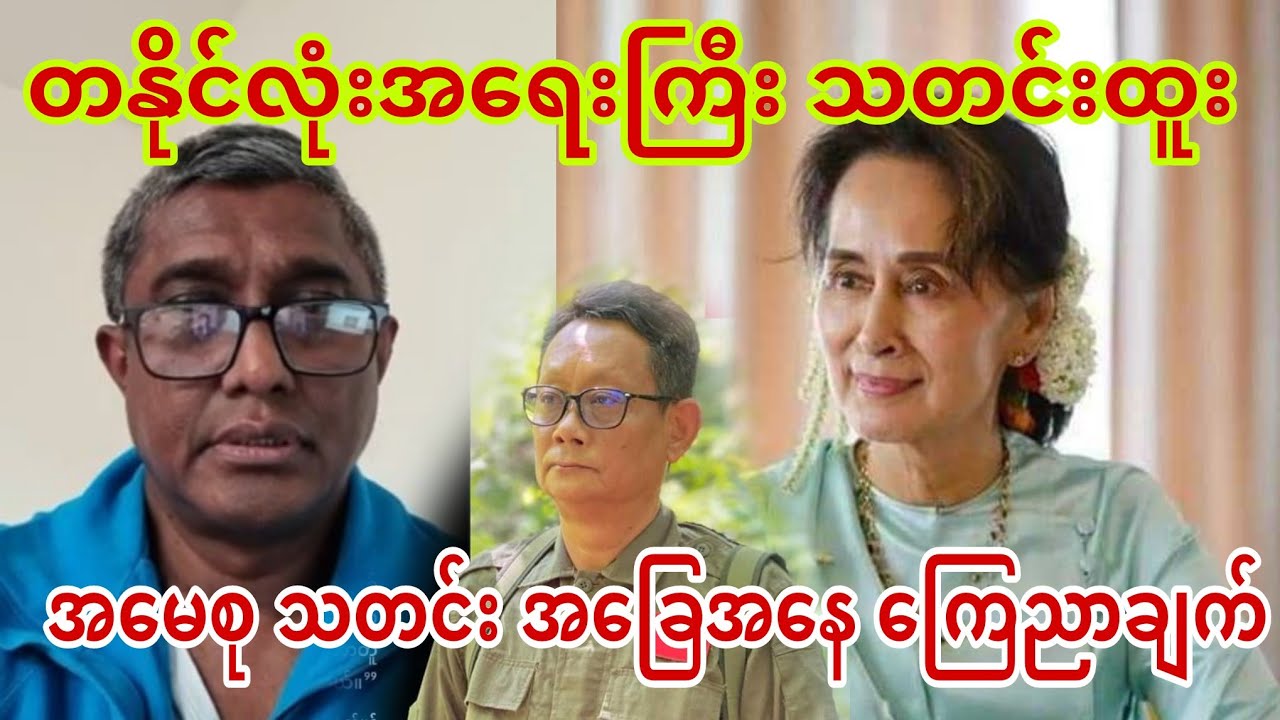 21 November 2024 Youtube