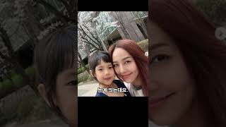 유진♥ 기태영, 유진 닮은 예쁜 딸 공개…”미소가 똑같아”