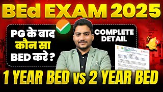 PG के बाद 1 Year B.Ed करें या 2 Year B.Ed ? | 1 Year B.Ed 2025 | 1 Year B.Ed Latest Update