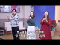 성탄감사예배 20241225