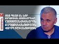 Մեզ պետք են նոր քաղաքական առաջնորդներ, հայաստանակենտրոն քաղաքականություն վարող իշխանություն