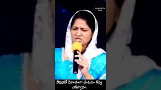 దేవునితో ఏకాంతంగా ఉండటం గొప్ప ఆశీర్వాదం.//Telugu christian short message by sis blessie wesly//