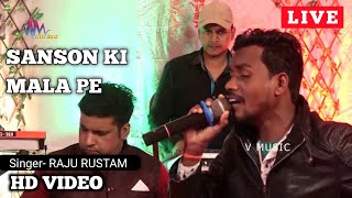 Sanson Ki Mala Pe || Soulful Kawali By Raju Rustam || V Music