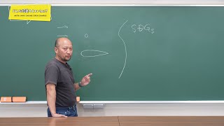 総合環境理工学部 社会システム工学科 モビリティコース 秋永 剛 先生によるミニミニ講義『流体力学』