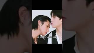 アイドルがこんなに自然にキスすることある？[MONSTA X / ジュホン / チャンギュン]