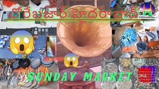 | Hyderabad Sunday Market Low Price Any Items😱#hyderabad #shorts #charminar #video #vlog #erragadda