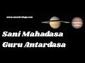Sani (Saturn) Mahadasa Guru (Jupiter) Antardasa. MS Astrology - Vedic Astrology in Telugu Series.