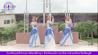 โครงงานสร้างสรรค์ท่ารำจินตลีลาประกอบเพลงแม่พิมพ์ของชาติ