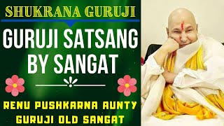 GURUJI SATSANG BY RENU PUSHKARNA AUNTY || GURUJI OLD SANGAT 🙏SHUKRANA GURUJI🙏 GURUJI PARIVAAR LOVERS