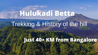 Hulukadi Betta| History| Trekking experience