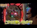 パチサラリィマンＺ【第183回】コロンボ松山インター店_2015 7 22［パチスロ黄門ちゃま喝 crアミーゴdeそーる］