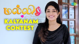 Malli Serial Kalyanam Contest | Special  Show | Nikitha | Saregama TV Shows Tamil