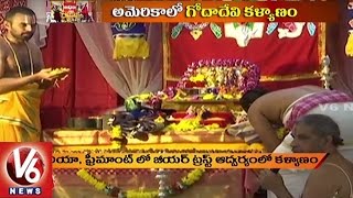 Goda Devi's Marriage Celebrations In America | San Antonio | Bay Area | Premont | V6 News