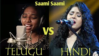 Saami Saami Telugu vs Hindi | Pushpa movie song | Allu Arjun | Rashmika Mandanna