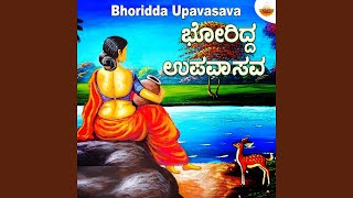 Bhoridda Upavasava