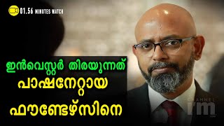 സംരംഭം നില നിര്‍ത്താം പാഷനോടെ: പ്രതിസന്ധിയില്‍ ഓര്‍ക്കേണ്ടവ