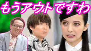 【ベッキー 川谷】井上公造「矢口真里以上。タレント生命が・・・」