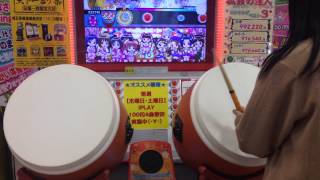 太鼓の達人キミドリver  キラメキラリフルコン