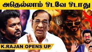 Master Producer தான் பாவம் - Exclusive Interview With Producer And Actor K.Rajan..! | Lock Down | HD