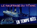 LE NAUFRAGE DU TITANIC, EN TEMPS RÉEL