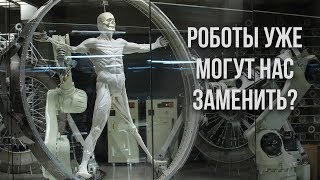 6 профессий, в которых нас в будущем заменят роботы.