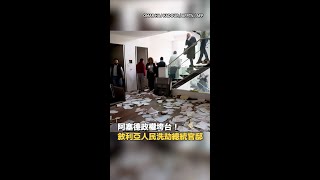 敘利亞阿塞德垮台！人民洗劫總統官邸